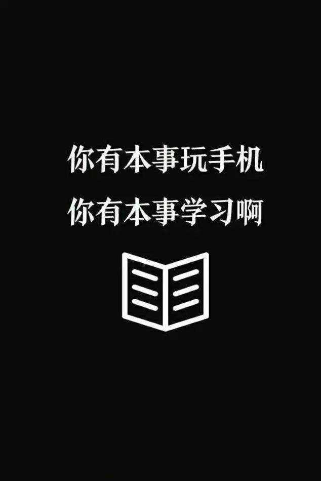 但是,我觉得还是很有激励效果的 我手机上app刚好把哈佛校训四个字