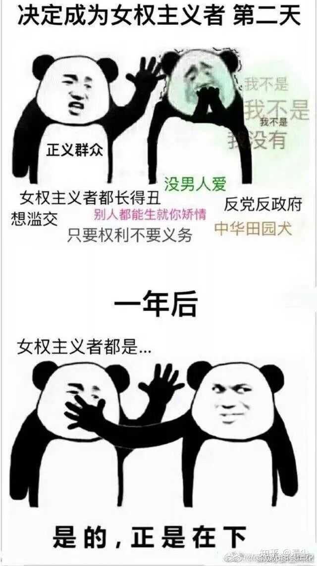 评论终于出现了老大哥说我"脑补""自嗨"