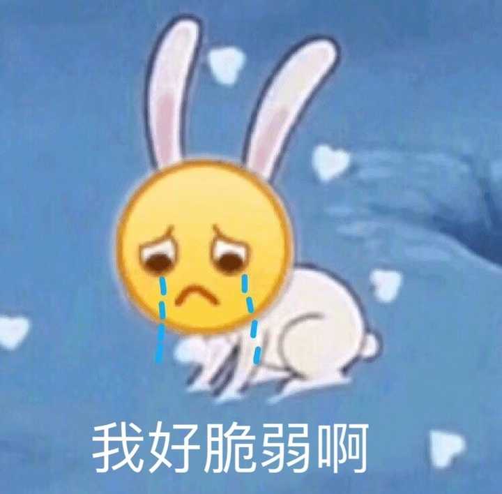 有一些是男孩子给我的qwq 作为一个女孩子 我的熊猫头自愧不如