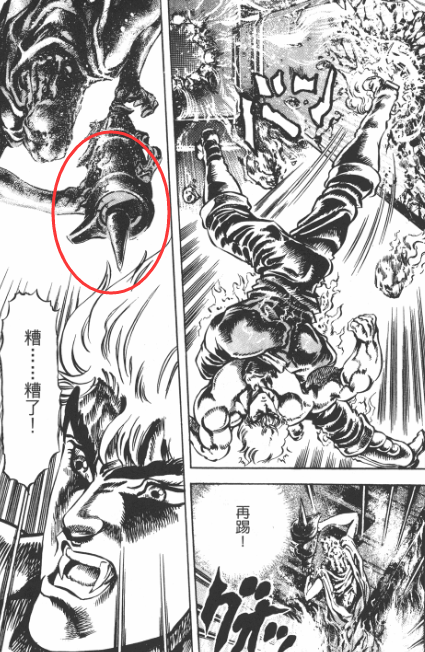 《jojo 的奇妙冒险》漫画1 - 5 部里有哪些被荒木遗忘