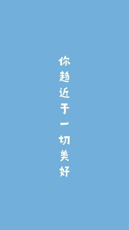 少攀谈 多沉潜清醒而独立