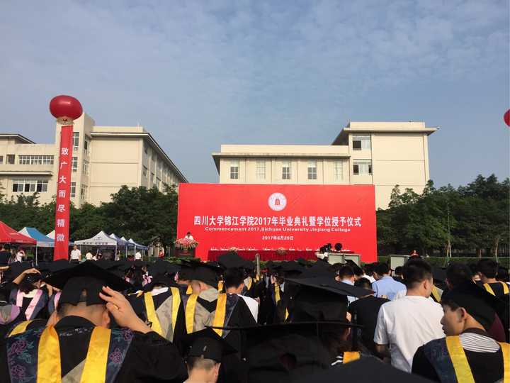 在四川大学锦江学院就读是种什么样的体验?