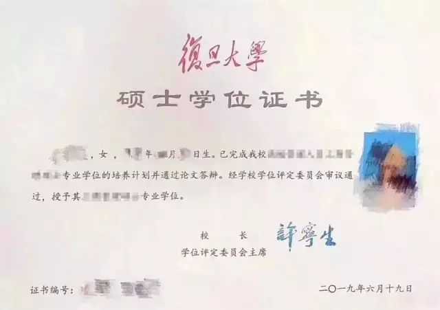 怎么看待#非全日制研究生就业遭歧视#事件?
