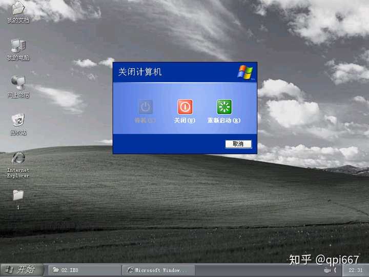 如何评价 64 位版的 windows xp?