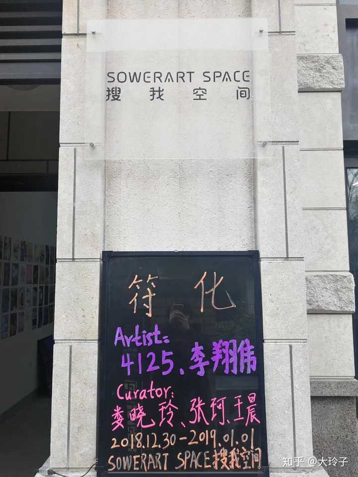 如果看待李翔伟?