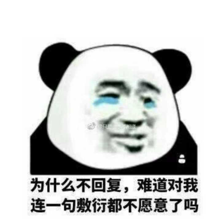 我一个单身狗为什么这么多用来恋爱的表情包,真是匪夷所思