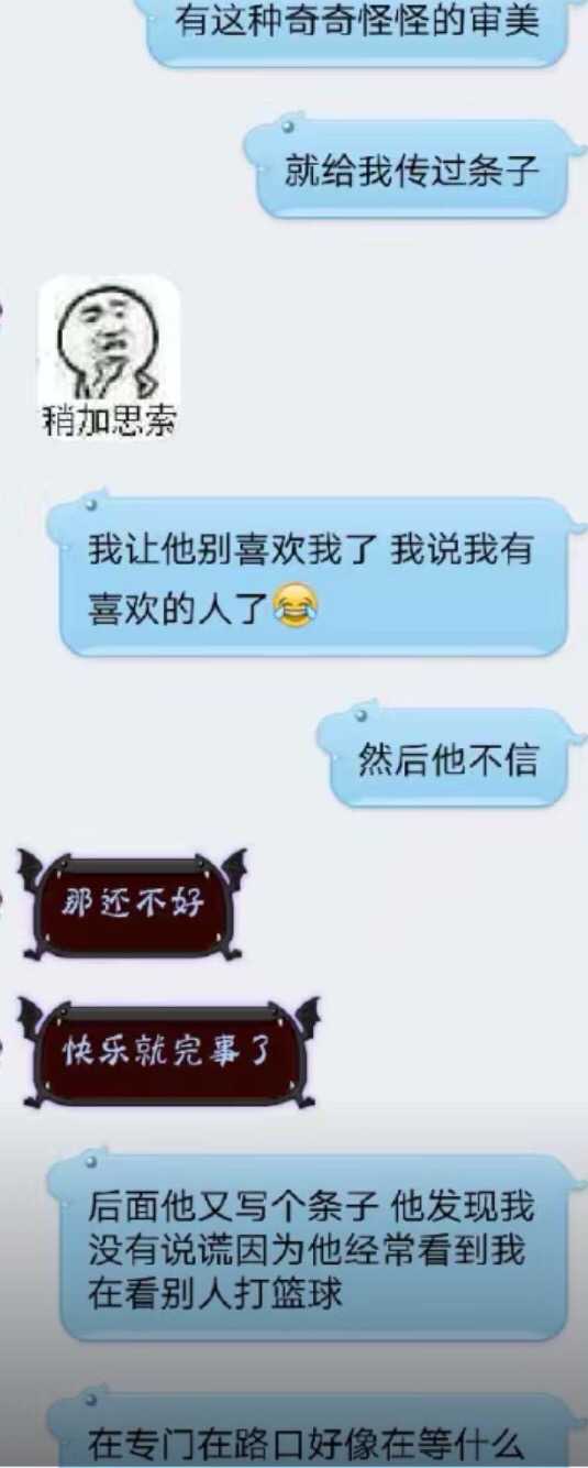 女生向男生告白被拒绝是什么感觉?