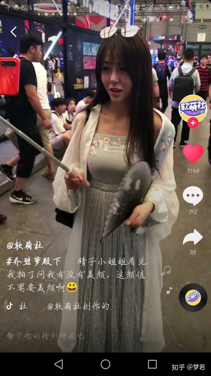 如何评价斗鱼直播mix晴子?