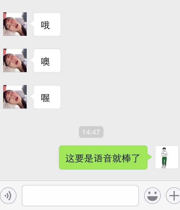有哪些很污的段子?