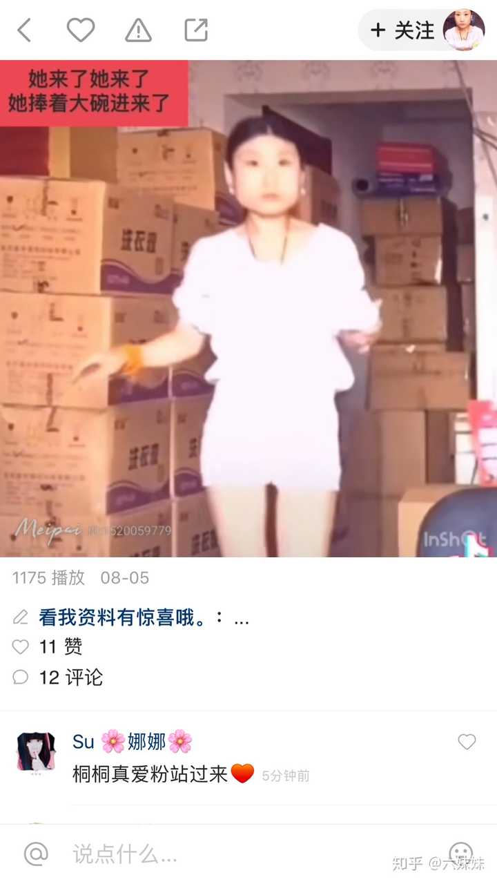 那个"大胃王桐桐"是催吐吗?