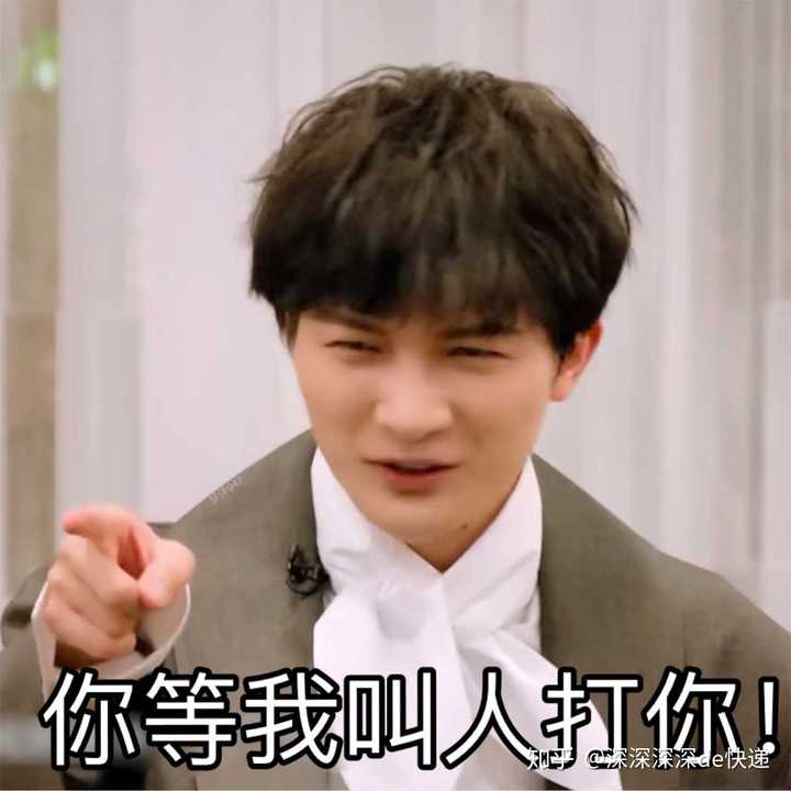 有无周深的表情包,搞笑采访视频(其实采访已经看了不少了但我还想找一