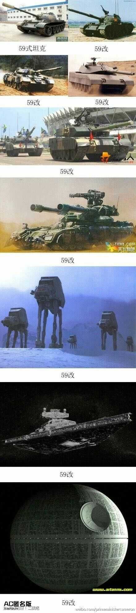 不对啊,不是一代半主战坦克吗,连59歼星舰都没造出来都在高兴什么?