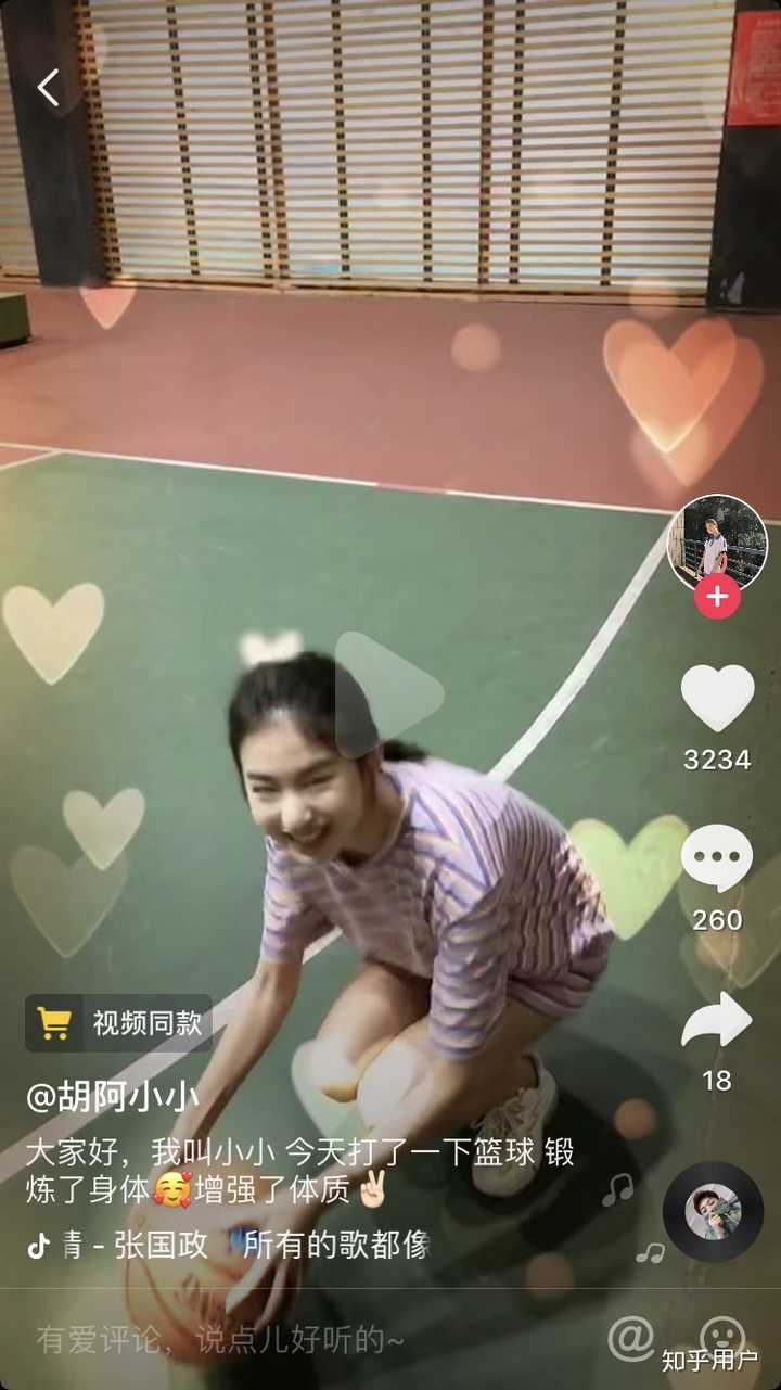 请问说抖音上胡阿小小像刘亦菲的 ,真的不是眼瞎嘛?