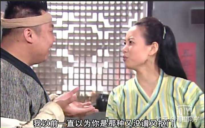 《武林外传》中的郭蔷薇说的话一共犯了哪些错,导致大家的关系瞬间从