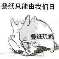 大家有没有特别可爱的兔兔表情包啊动图也可以鸭