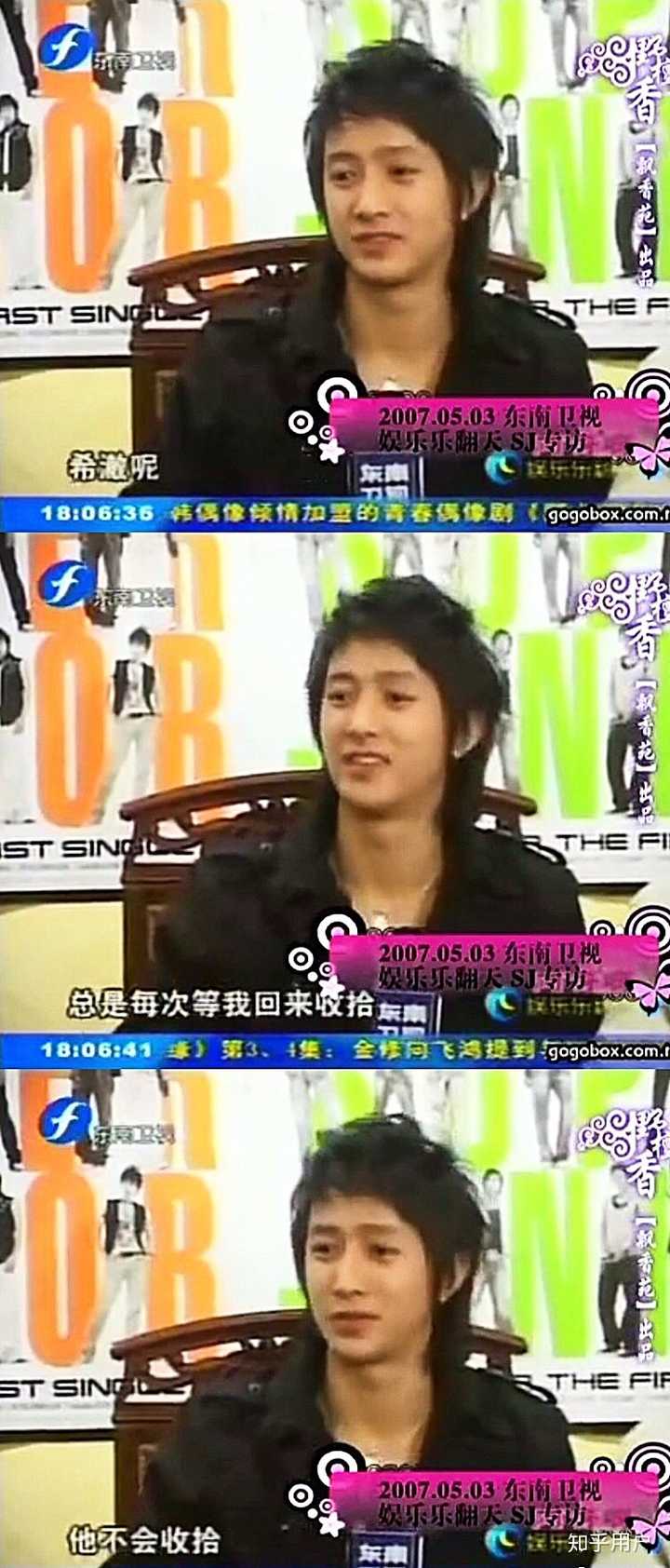 金希澈和韩庚的关系到底怎么样?