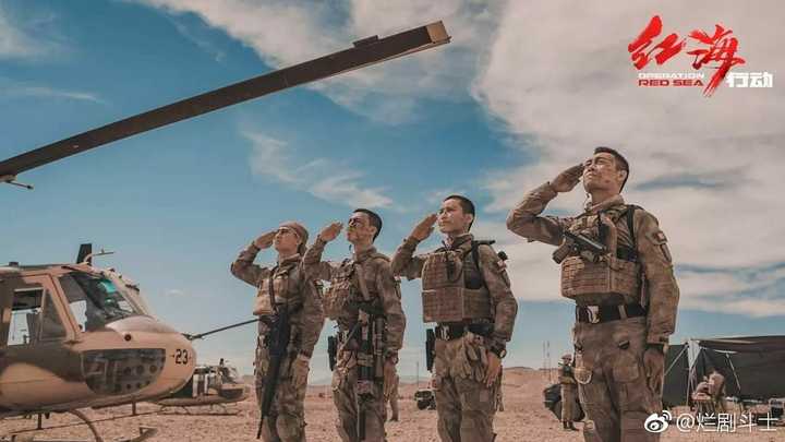 电影《红海行动》中最让你感动的片段是什么?
