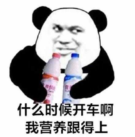 有哪些适合情侣之间的表情包?