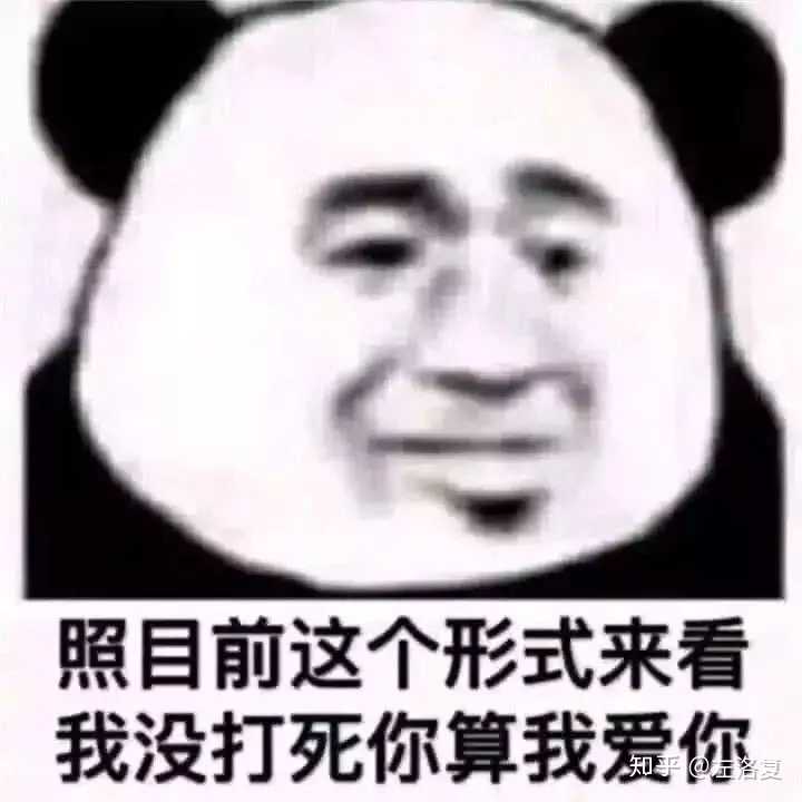 陌生人,我可以收下你最爱的表情包嘛?