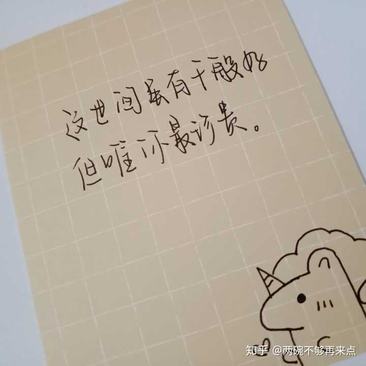有哪些可爱的情话句子?