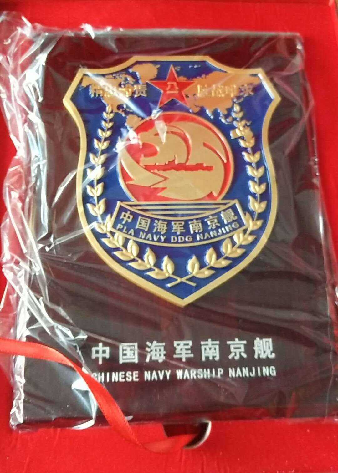 重新设计的南京舰舰徽(不知道是不是因为某事发生后,觉得上古神兽杀气