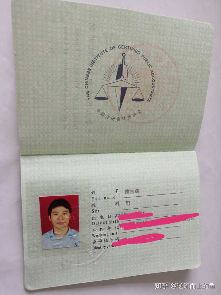发个证书的图片吧
