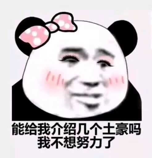 女生们,你们在婚姻里面最大的底气和凭仗是什么?