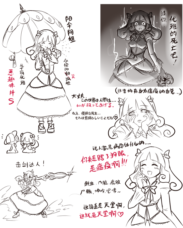 有哪些经典的拟人化角色