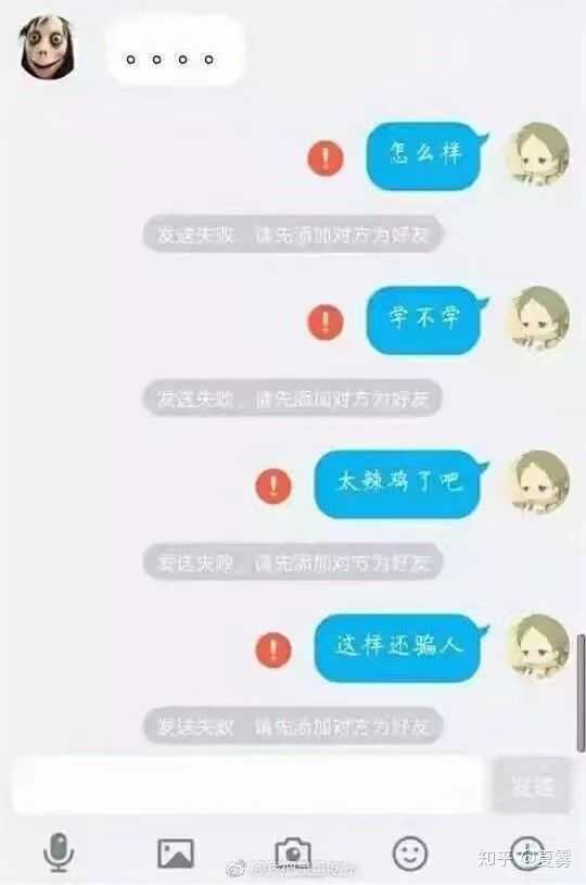 如何看待目前正在流传的momo死亡游戏