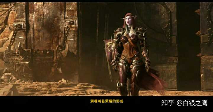 5最新cg,萨鲁法尔大王单挑希尔瓦娜斯阵亡,希尔瓦娜斯疑似古神附体?