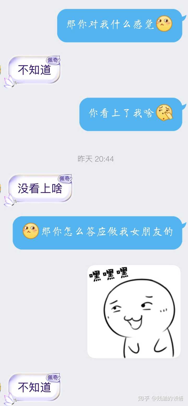 女人心海底针 是不爱 还是. 真的失望  你们觉得是否真的不爱?