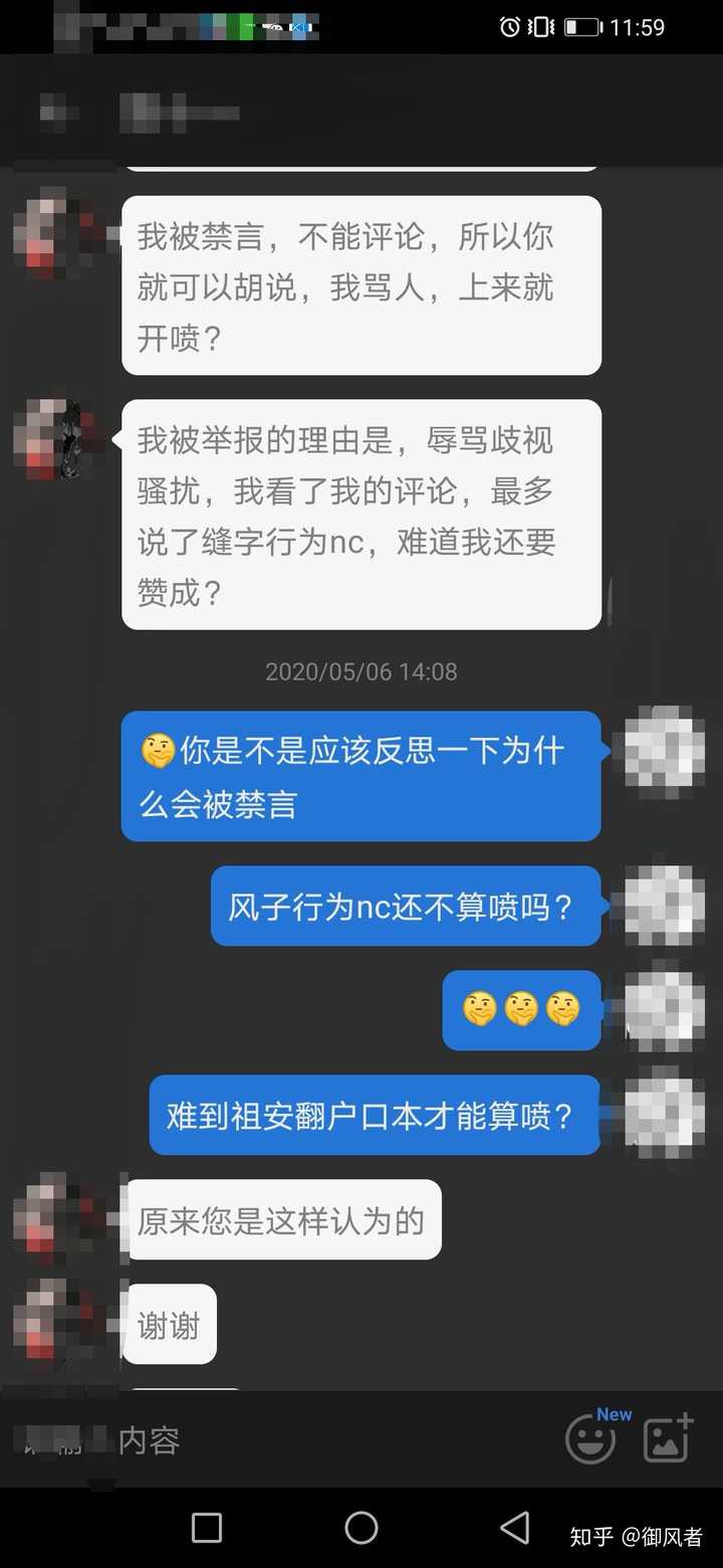 很痛快淋漓的骂了一个活该被骂的贱人是什么体验?