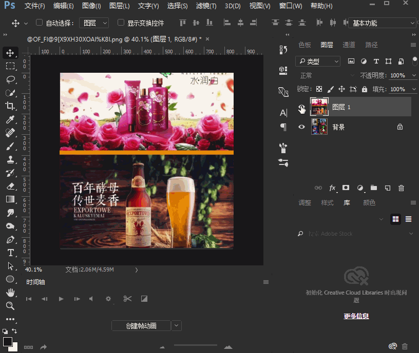 720_608gif 动态图 动图