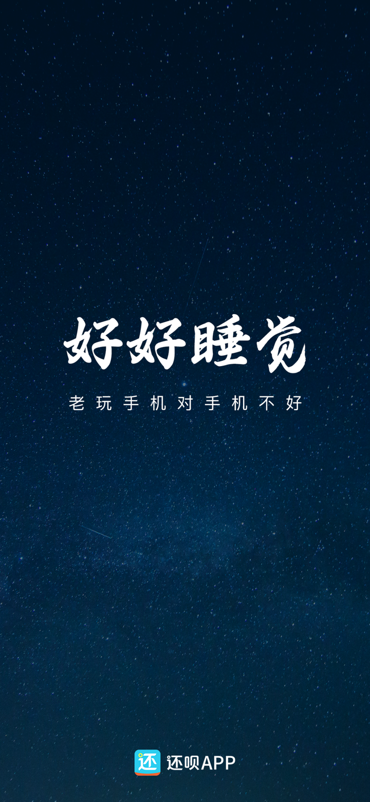有哪些梦幻般的壁纸?