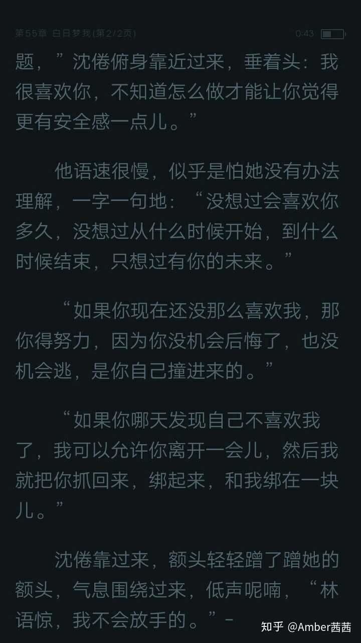 有哪些好看的男主占有欲强的宠文小说可推荐?