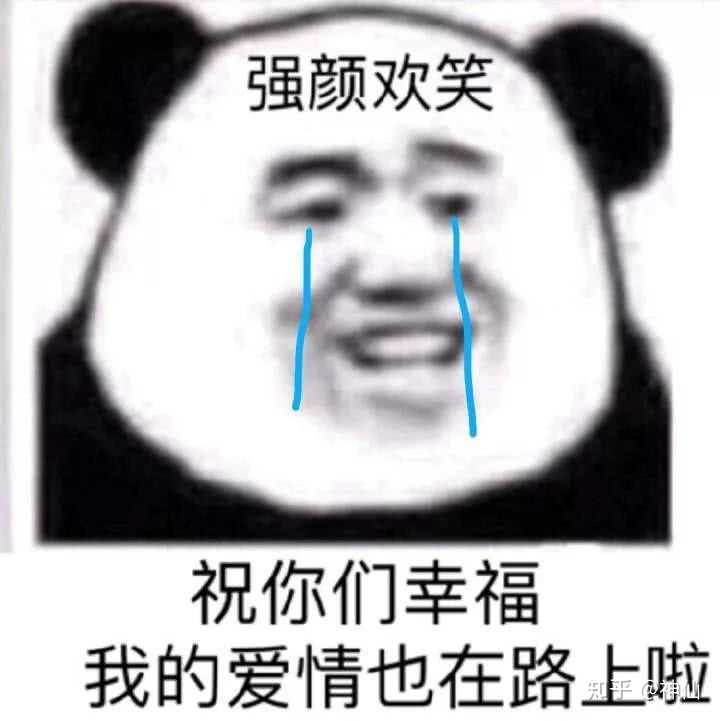 你生平用过最沙雕的表情包是什么