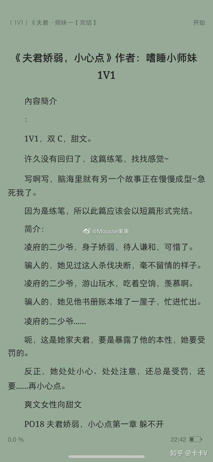 知乎