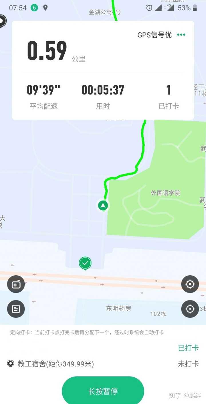 跑步记录最好用的app是哪个?