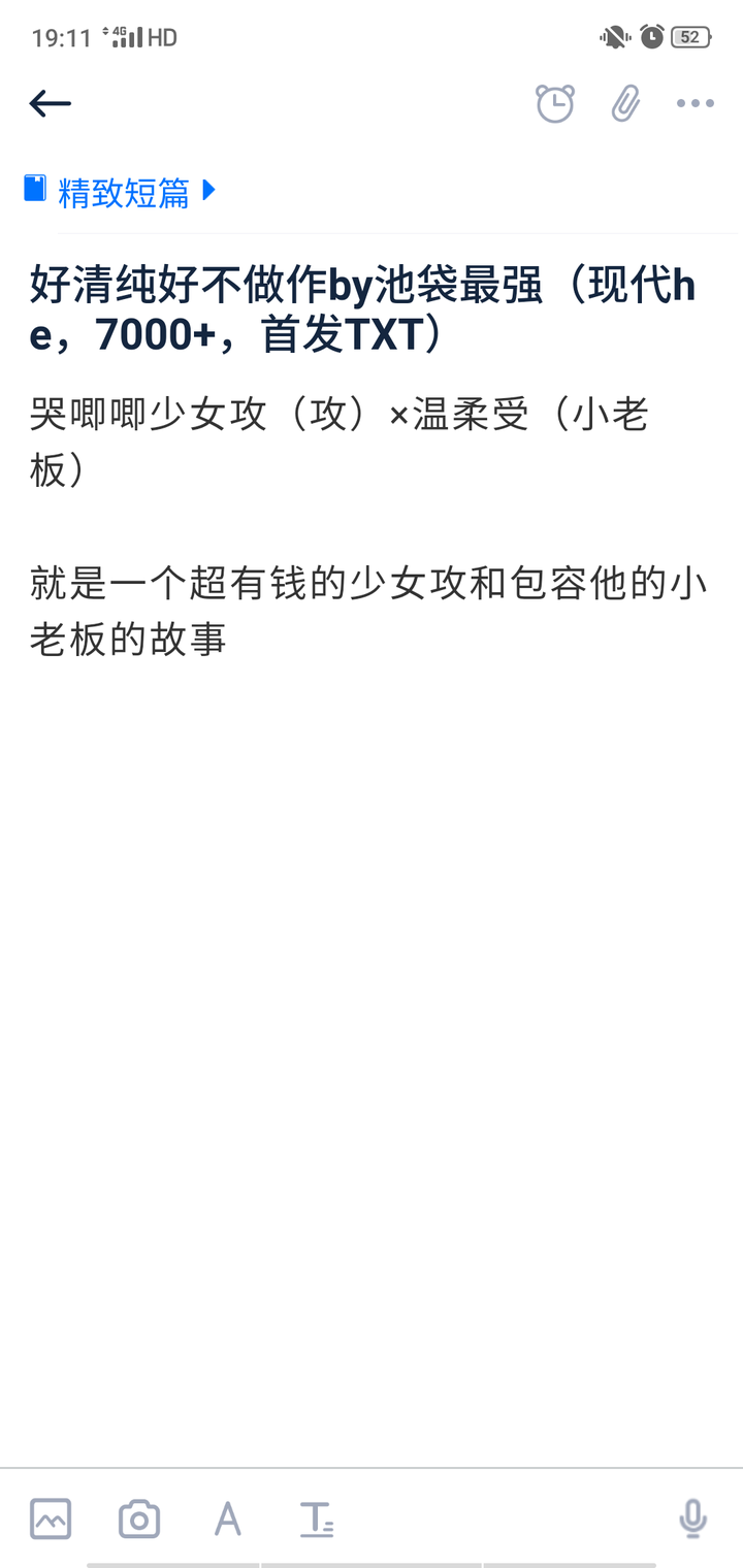 有没有集美可以推荐我一些比较冷门的耽美小说啊?