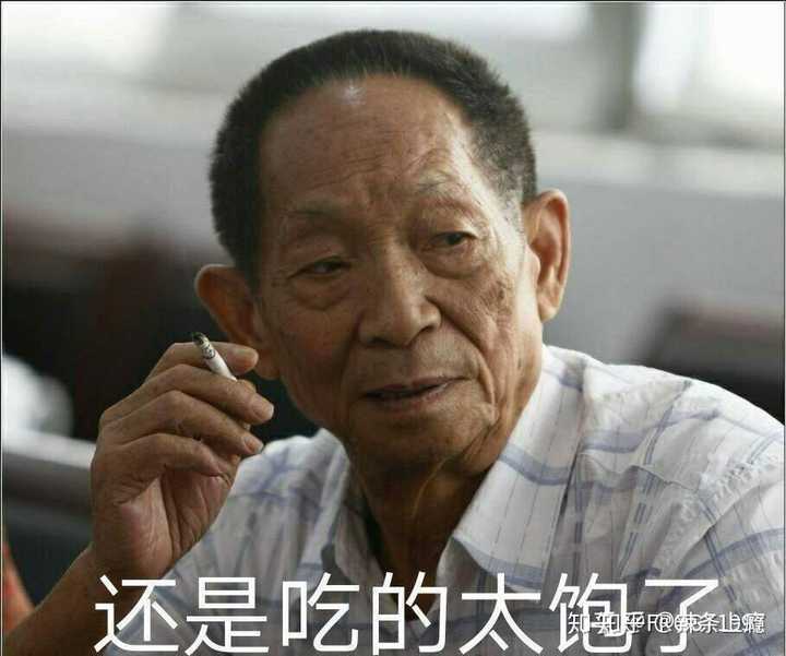 我们河南人招你们惹你们了,有地域歧视的人是不是素质