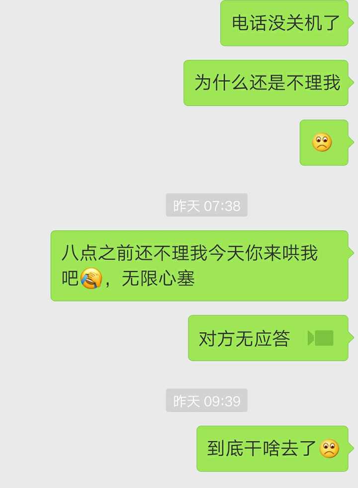 嗯,如你所见,电话不接,短信不回,微信电话没人理,微博私信没有已读的