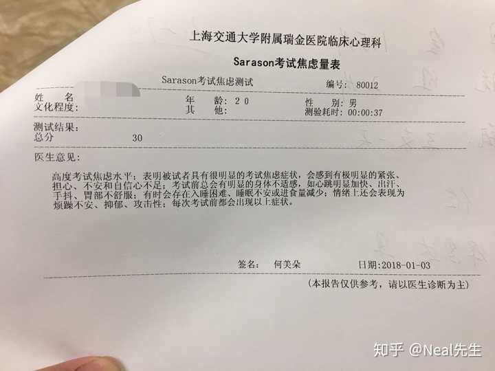 抑郁症痊愈是一种什么体验?
