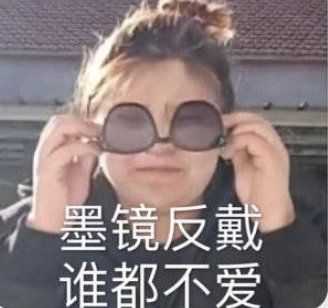 集美们,求郭老师的表情包?