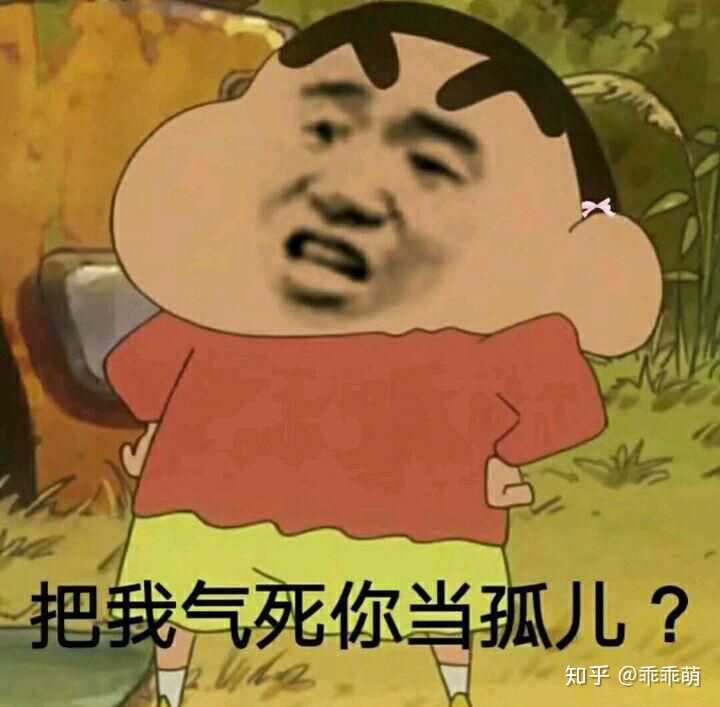 你有哪些让你一秒变开心的表情包?