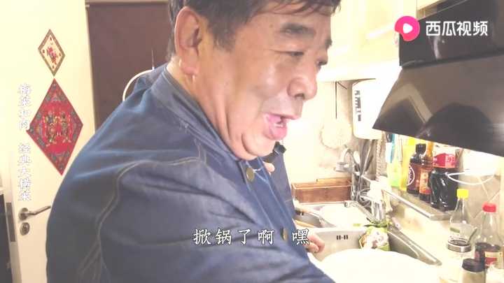 如何评价抖音老饭骨?