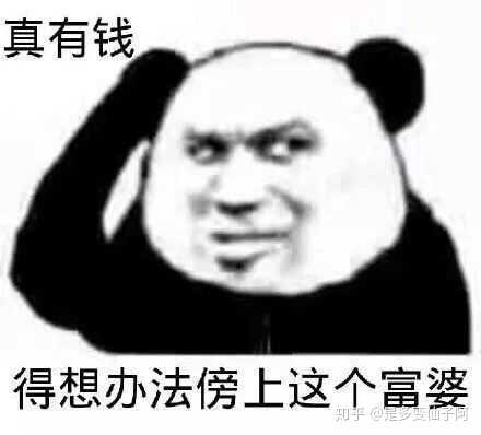 你最常用哪些有意思的表情包?