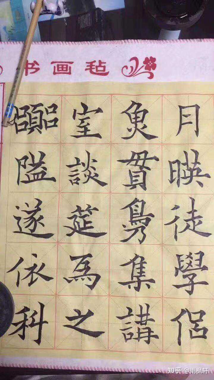 今年15岁,想学毛笔(没有基础,有我这个年龄的补习班吗?