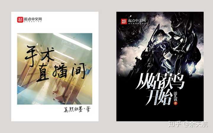 如何看待及评价网络小说《诡秘之主》在连载期间均订破十万?
