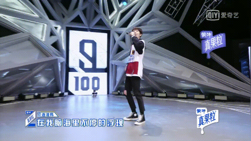 《青春有你》第三次排名12的连淮伟还能出道吗?