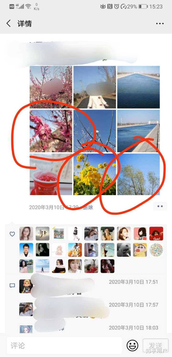 如何看待朋友圈盗图的人?